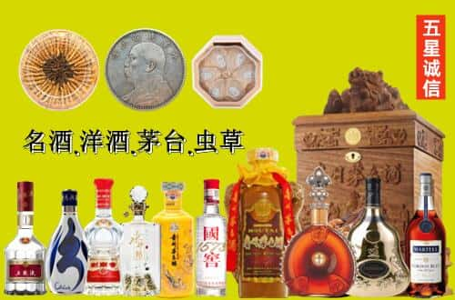 湖州国尊烟酒商行